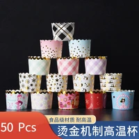 50pcs gold bronzing muffin cupcake paper cups liner baking cup christmas new year party caissettes wrapper