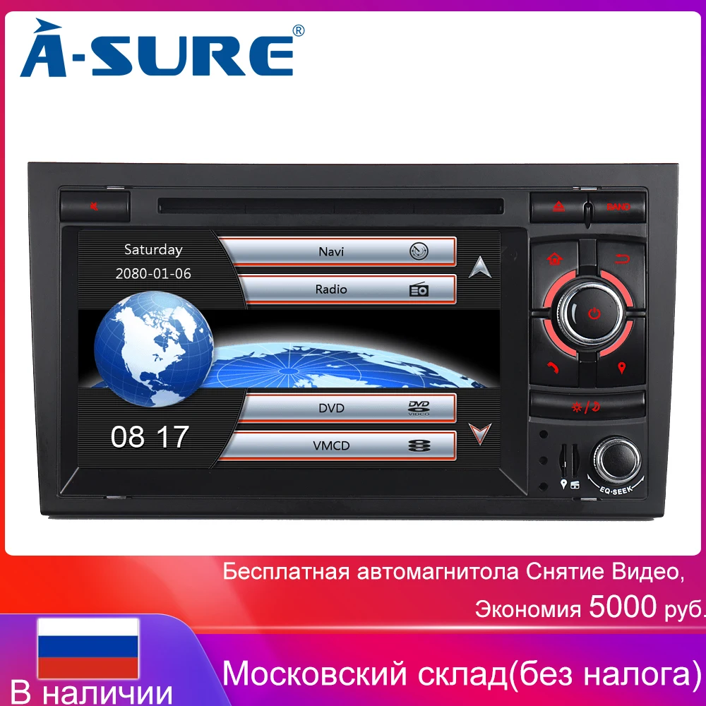 A Sure 2 Din Автомобильный мультимедийный радио gps dvd плеер навигация для Audi A4 S4 RS4 8H B6 B7