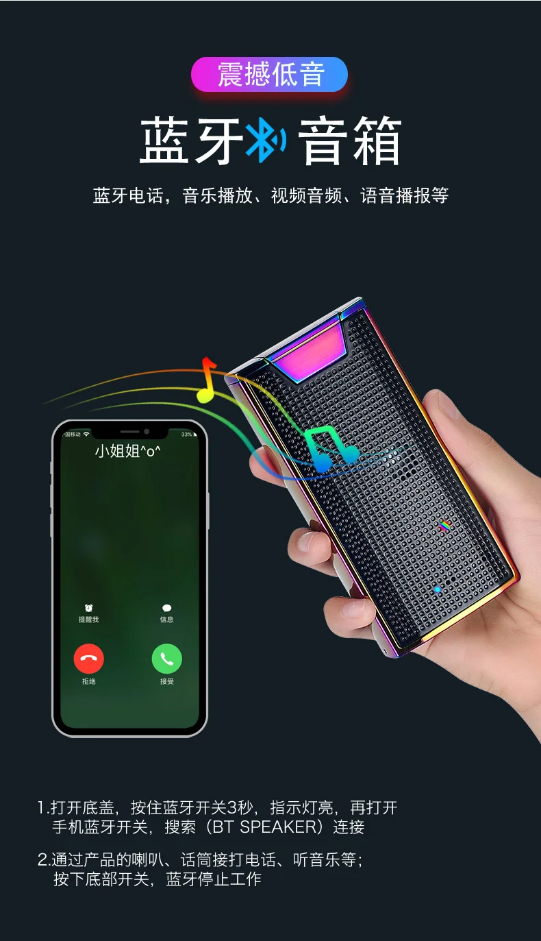 Плазменная Зажигалка 4 в одном bluetooth динамик умный дисплей банк питания зажигалки Подарки другу