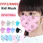 Маска для детей 0-6 лет KN95 FFP2 маскариллы 4 слоя fpp2 маска для детей мальчиков и девочек маска для лица маскариллы fpp2 для детей 10 дней Доставка
