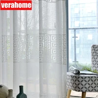 modern white tulle curtains for living room bedroom geometric sheers curtain drapes for windows