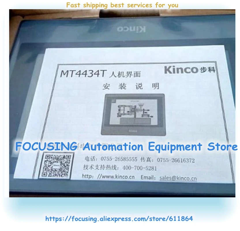 MT4434T MT4434TE ET070 TK6071IQ TK6071IP SK-070FE SK-070HE EA-070B 7 дюймов HMI Сенсорный экран оператора Панель