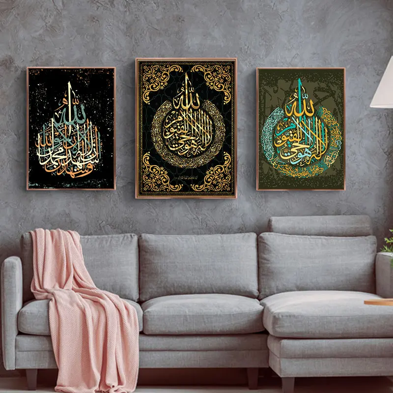 Исламские мусульманские слова холст Художественная живопись арабские цитаты