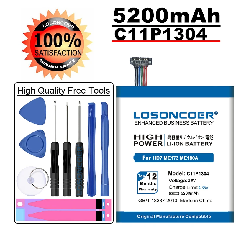 Аккумулятор высокой емкости LOSONCOER C11P1304 5200 мАч для Asus Memo Pad HD 7 HD7 ME173X K00B ME180A K00L ME173