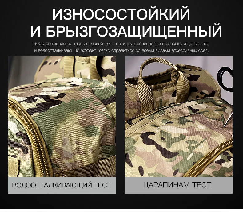 36L открытый меч рыбы тактический рюкзак камуфляж охота альпинистский рюкзак камуфляж военный Фанат Сумка
