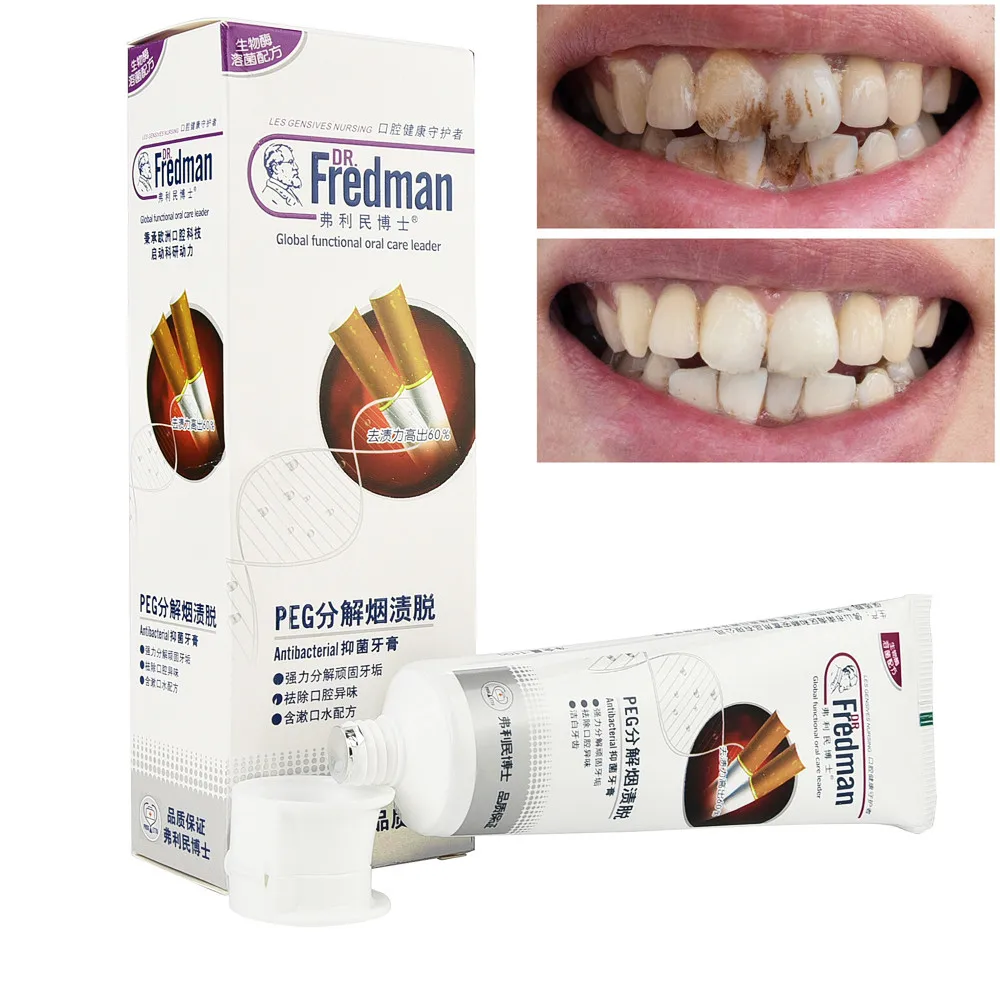 Отбеливающая зубная паста с бамбуковым углем 110 г|Зубная паста| |