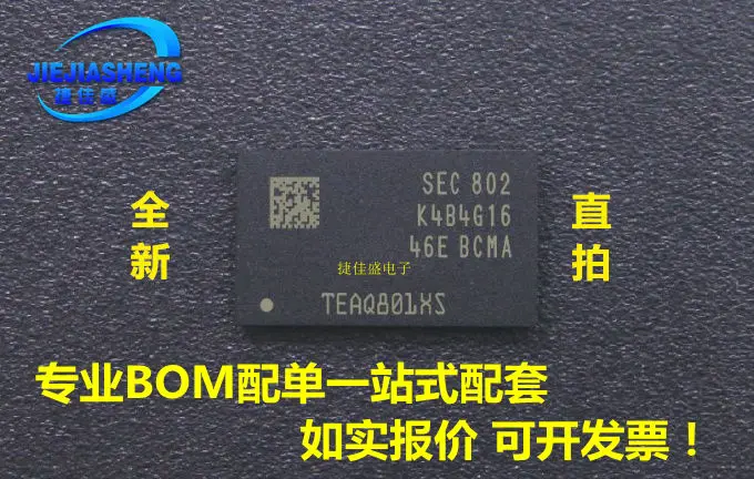 

DDR3 K4B4G1646E-BCMA