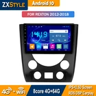 Автомобильная интеллектуальная система BT 4G Android 10 Для SsangYong Rexton Y290 III 3 2012-2017 мультимедийный видеоплеер навигация