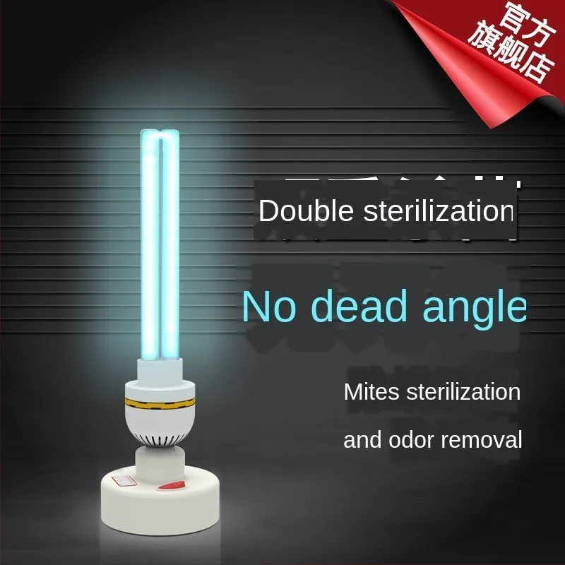 УФ стерилизатор кварцевая лампа uvc ультрафиолетовый свет c генератор озона