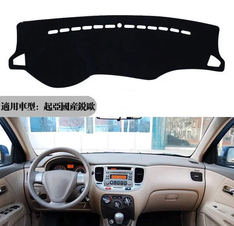 Накладка на приборную панель для Kia Rio Rio5 2006 2007 2008 2009 2010 2011 | Автомобили и мотоциклы