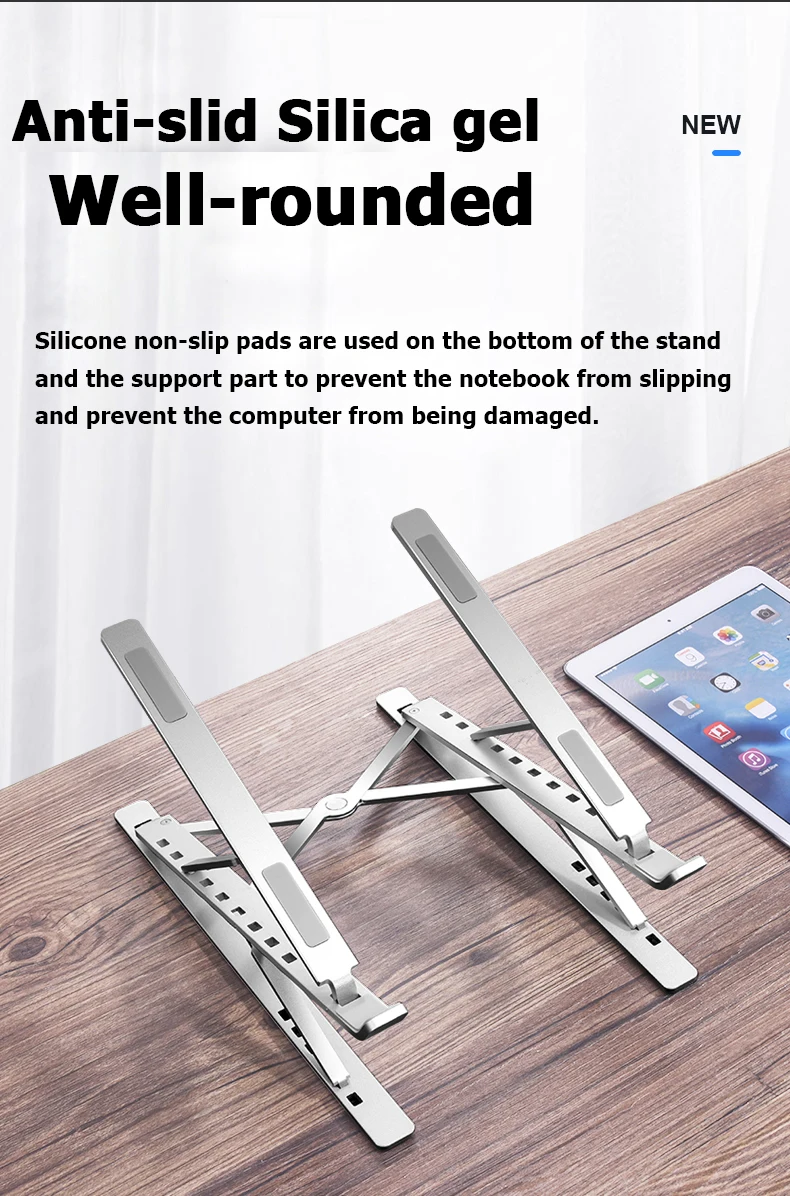 регулируемая подставка для