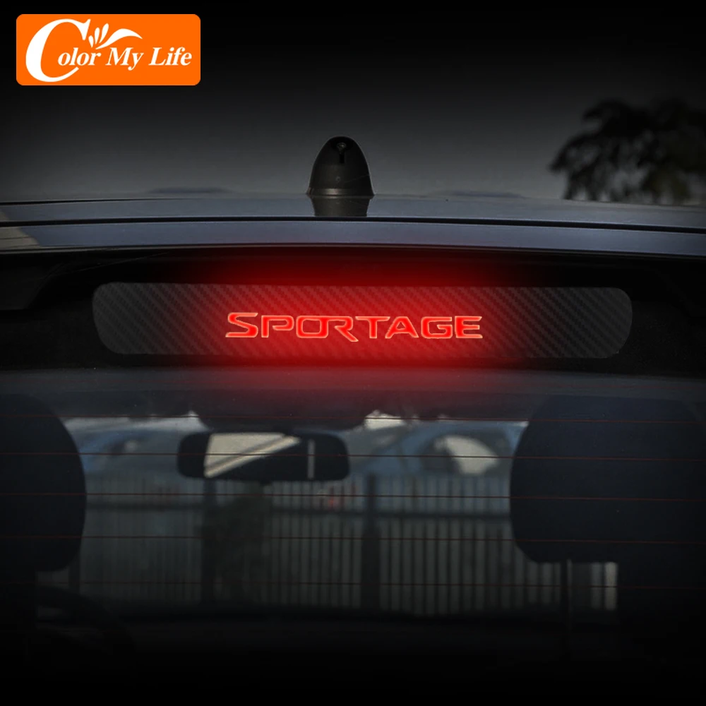 Наклейки для задних стоп сигналов из углеродного волокна Kia Sportage SL 3 R 2011 2015
