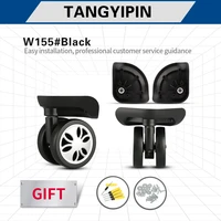 tangyipin w155 suitcase wheels replace 24 inch trolley case boarding case instead password box universal wheel silent caster