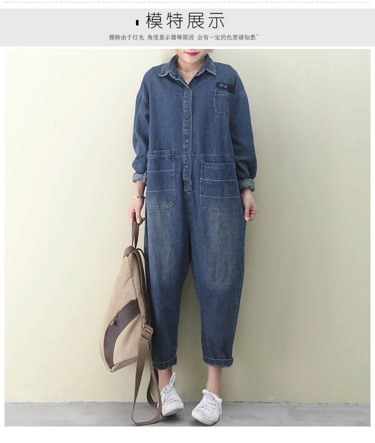 Женский джинсовый комбинезон с поясом весенний длинным рукавом и принтом звезд