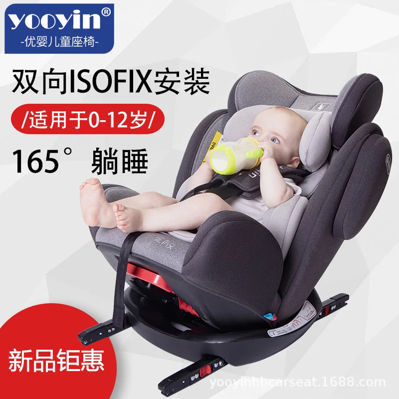 Children Safety Seat Car for Simplicity 0-4-3-12-Year-Old Infant Portable Baby Car Mounted-Sleep lying Chair