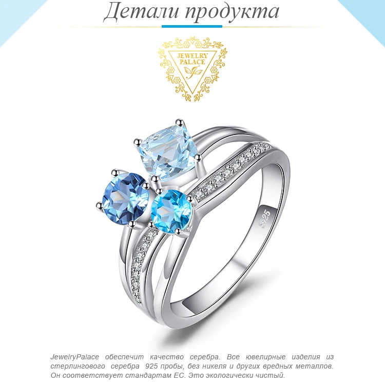 JewelryPalace 1.7ct Оригинальные Мульти Лондон Голубой Топаз 3 Камней Кольцо Подлинная Стерлингового Серебра 925 Ювелирных Изделий Для Женщин Партии Подарок