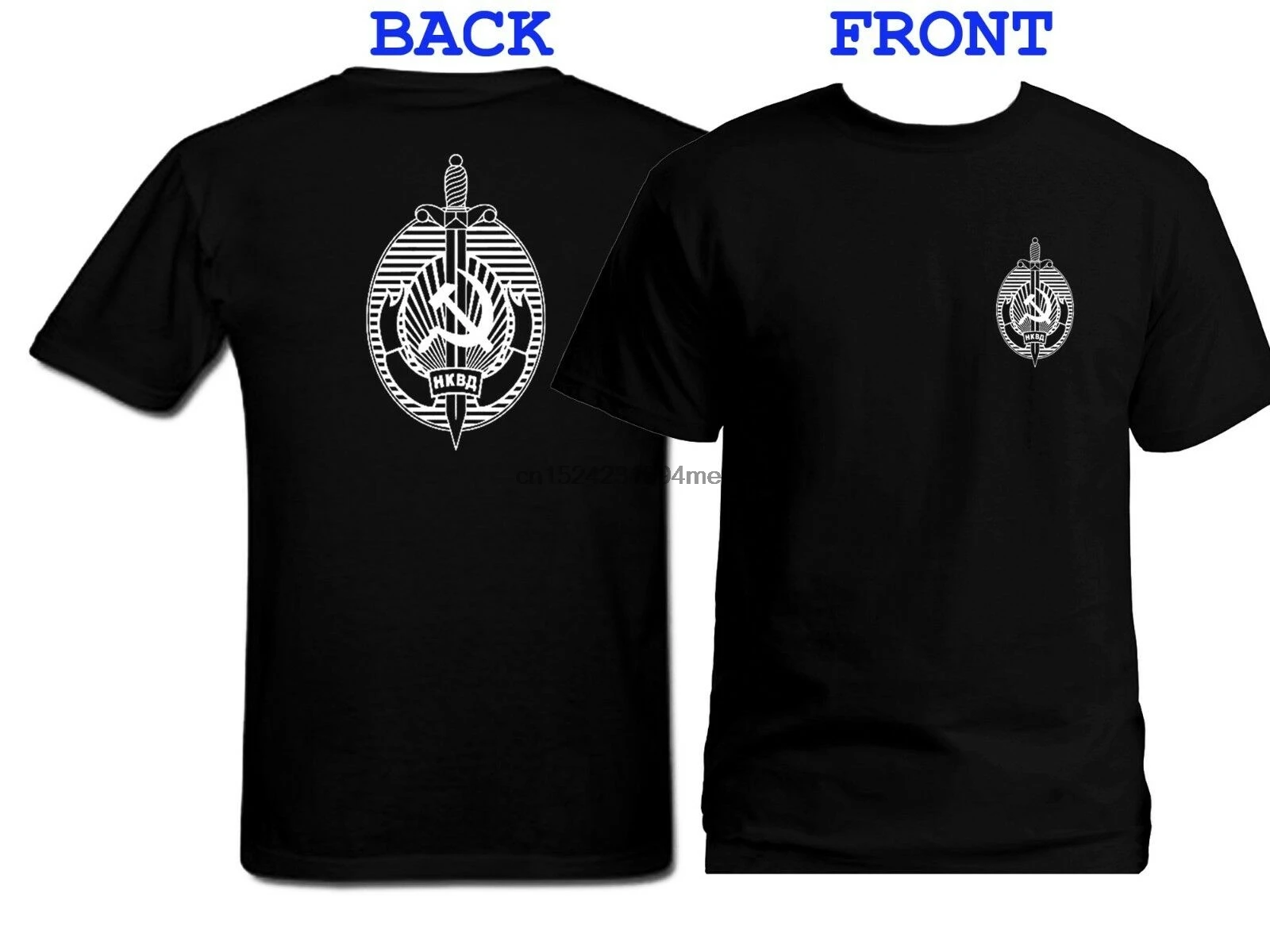 Российский НКВД старый КГБ СССР CCCP коммунистическое Управление Безопасности