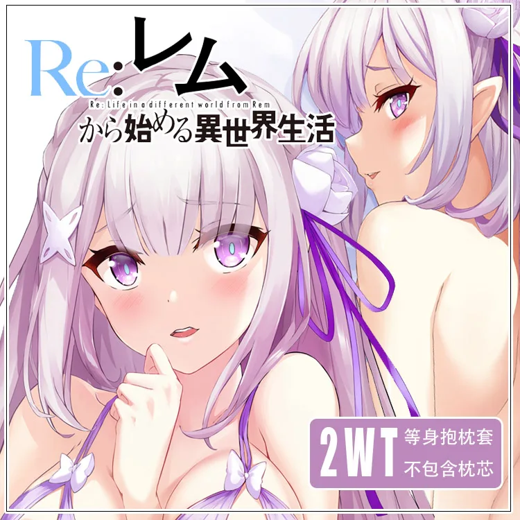 

Anime Re:Life in a different world from zero Emilia Sexy Girl Dakimakura Hugging Body Pillow Case Cover Pillowcase Cushion