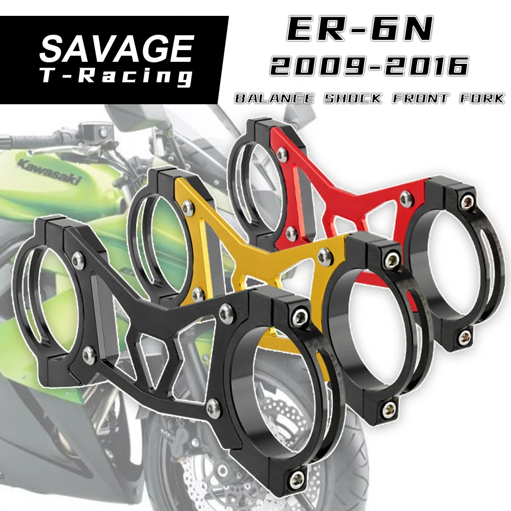 ER6N балансировочный амортизатор передняя вилка для KAWASAKI ER-6N ER 6N 2009-2016 аксессуары
