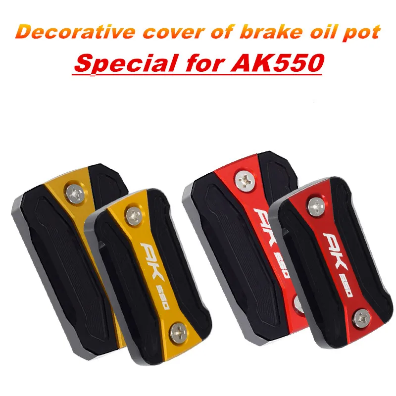 Аксессуары для мотоциклов крышка резервуара передней жидкости резервуар