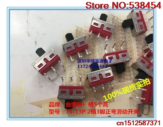 4 шт. переключатель света 3 фута 2 передачи| |