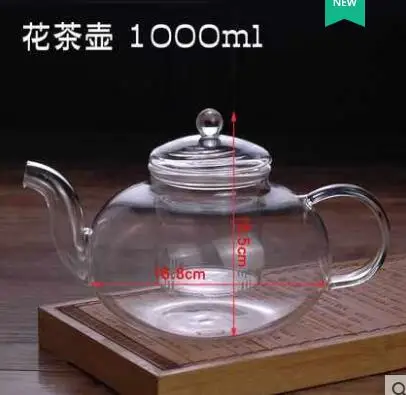 Стеклянный фильтр для чайного горшка ручной работы термостойкие стеклянные