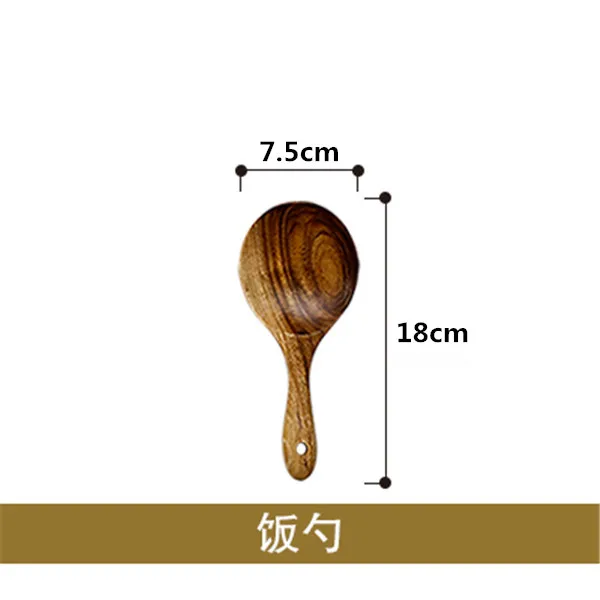 Short rice spoon Деревянные кухонные инструменты, кухонные наборы, тайская ложка-Лопатка из тика, дуршлаг, посуда, антипригарная лопата, жаростойкая здоровая посуда - Цвет: Short rice spoon