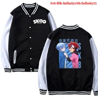 sk8 the infinity baseball jacket oversized streetwear hip hop women long sleeve sweatshirt kawaii clothes skateboard hoodie wram