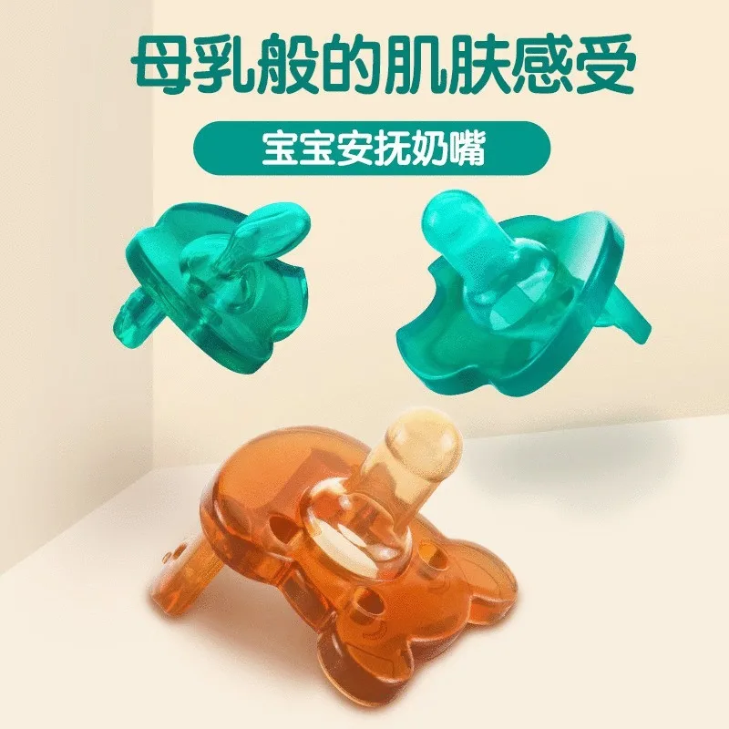 Детская пустышка на цепочке с прищепкой 0 6 18 все новорожденных сон Тип резинки