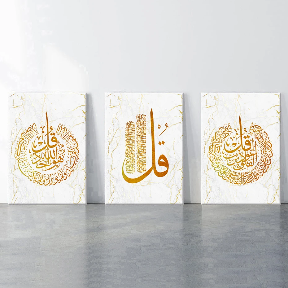 

Мусульманская Настенная картина Quls, Золотая мраморная живопись, Сура, Арабская лампа, печатный Мусульманский Коран, подарки для ИД, домашни...