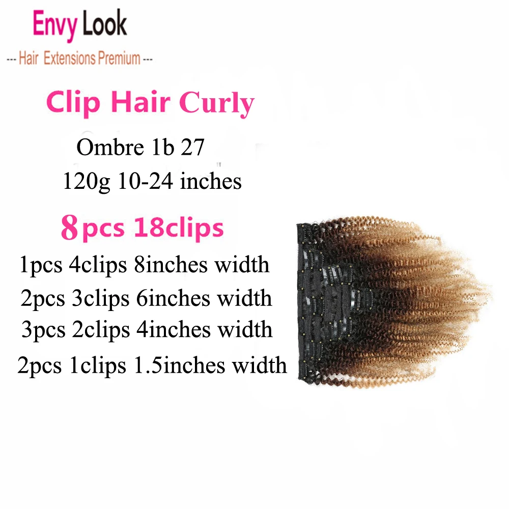 Envy Look Ombre 1B 27 афро кудрявые бразильские человеческие волосы 8 шт. 18 зажимов 120 г