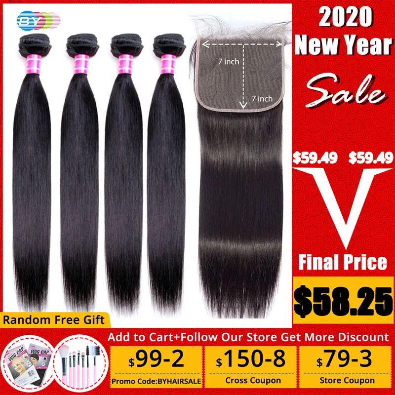 Прямые волосы 4 пряди с закрытием 7x7 на шнуровке перуанские человеческие