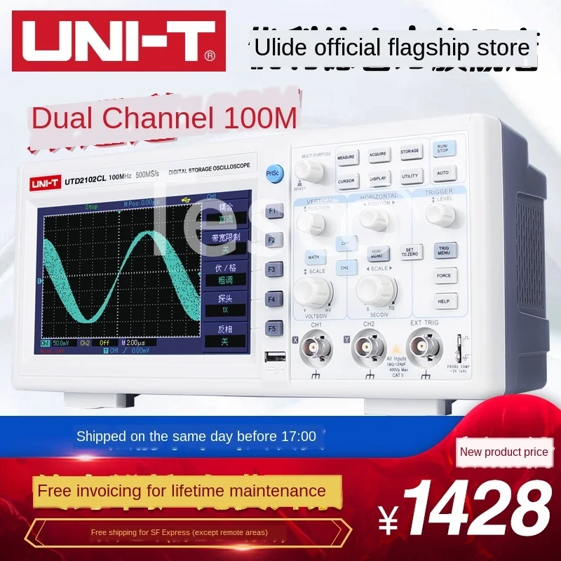 

Цифровой осциллограф UTD2102CL, 100 м, аналоговая полоса пропускания, двухканальный осциллограф