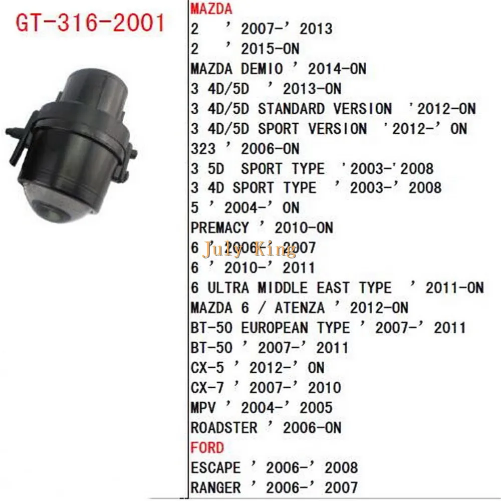 Июля King передний бампер автомобиля бифокальный объектив противотуманный фонарь