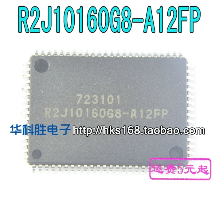 

R2J10160G8-A12FP