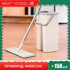 Швабра с ведром и ведром, свободные руки, Волшебная Швабра для мытья пола, с ведром, плоская, бытовые инструменты для уборки