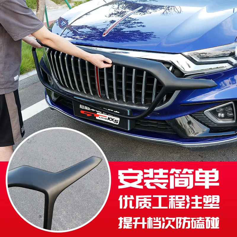 

Подходит для модифицированной ленты с красным флагом 20 Hs5 лопатка для губ китайская сетчатая рамка для переднего лица черная декоративная