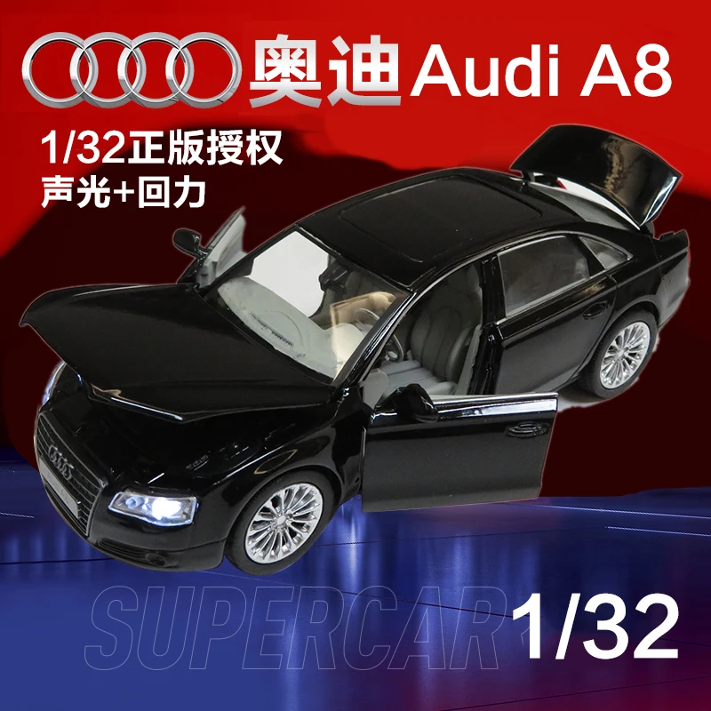 

Модель автомобиля Audi A8 в масштабе 1:32 со звуком и функцией управления