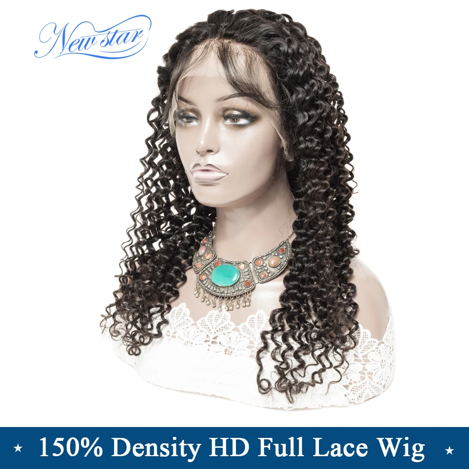150% HD полный парик шнурка бразильский глубокая волна новая звезда девственные