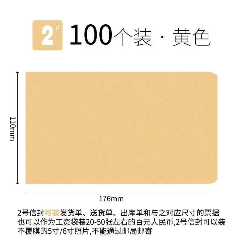 100 шт. пустой конверт желтая крафт-бумага утолщенный с принтом сумочка на заказ от