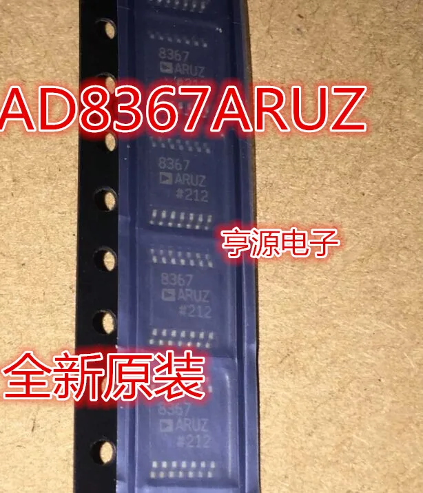 

2 PCS AD8367 AD8367ARU AD8367ARUZ import original variable gain amplifier