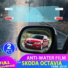 Пленка на зеркало заднего вида автомобиля для Skoda Octavia 1996  2019 1 2 3 A5 A7 MK1 MK2 MK3 1U 1Z 5E, противотуманные аксессуары Водонепроницаемая наклейка
