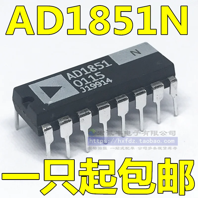 Новый и оригинальный AD1851N J DIP 16|Производительность чипов| |