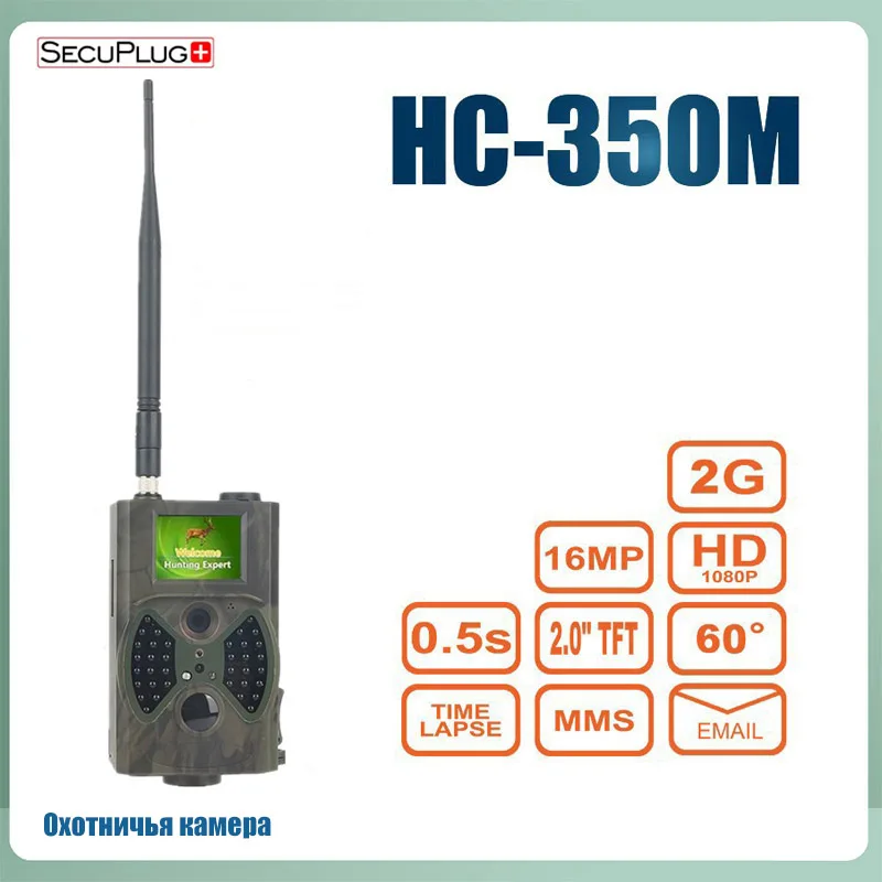 HC350M охоты Камера 16MP 0.5s триггер фото ловушка 1080P видео Ночное видение MMS GPRS
