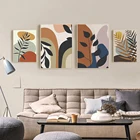 Абстрактная форма, плакат, пейзаж, холст, живопись, растения, листья, Художественная печать Monstera, принты в стиле бохо, настенные картины для гостиной, домашний декор