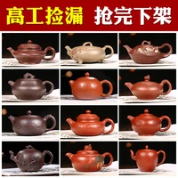 %e2%98%85rule yixing masters are recommended pure hand made tea teapot high capacity xi shi stone gourd ladle pot of suits