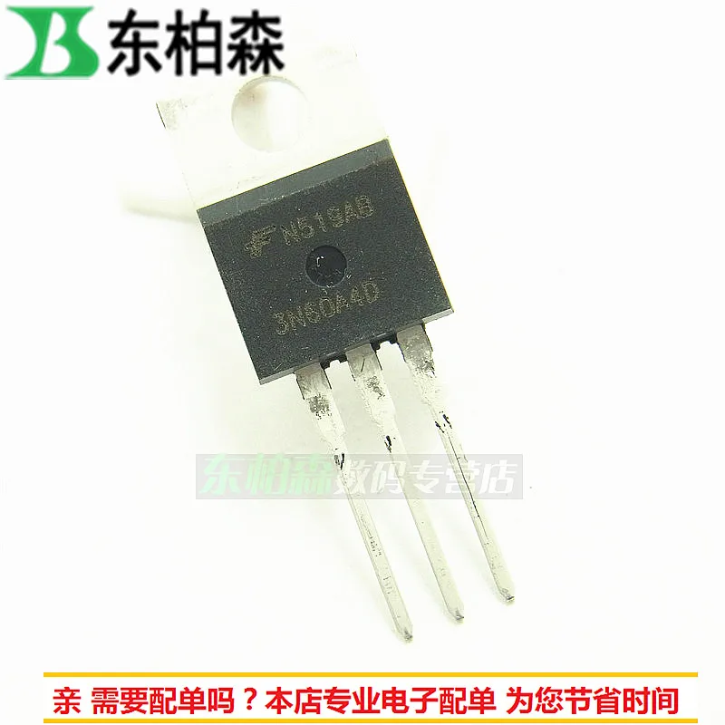 100% новый и оригинальный 3N60A4D IGBTHGTP3N60A4D 600V 17A |