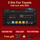 Автомагнитола 2 Din, мультимедийный проигрыватель с GPS-навигацией и Android 10 для Toyota Corolla Camry RAV4 Vios Crown Hiace Previa