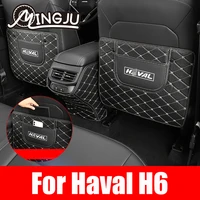 car seat backrest anti kick pad protection armrest box leather protective chair leath for haval h6 2021 2022 3th special purpose