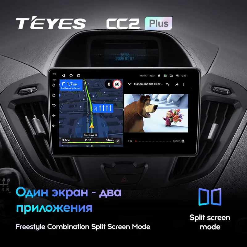 TEYES CC2L и CC2 Plus Штатная магнитола For Форд Турнео Кастом 1 Ford Tourneo Custom I Transit 2012 - 2021 Android